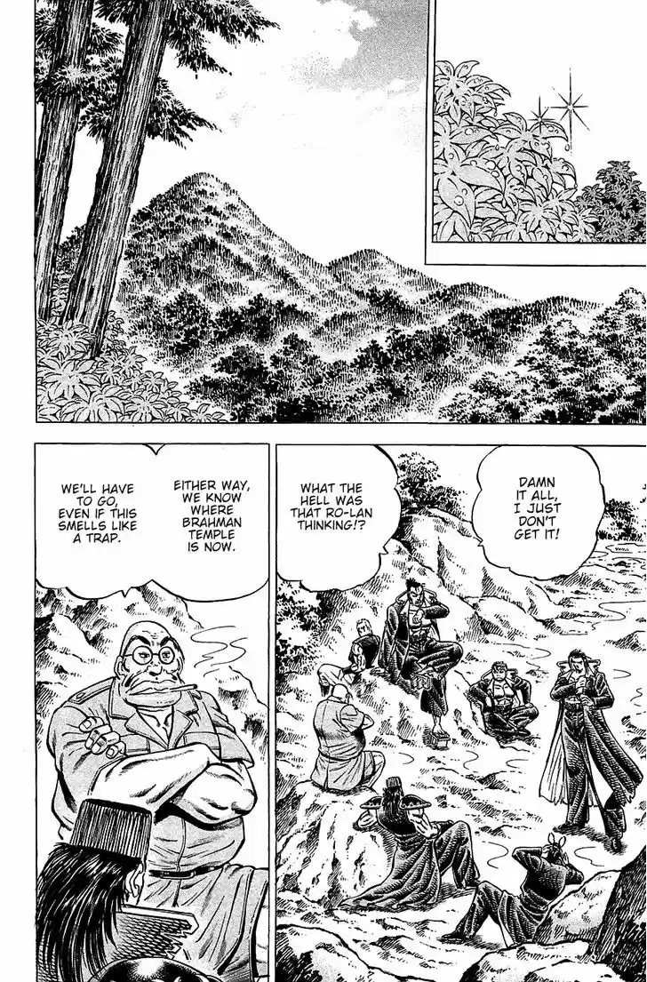 Akatsuki!! Otokojuku 103