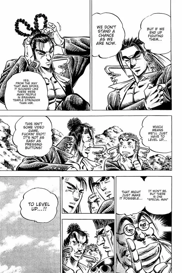 Akatsuki!! Otokojuku 103