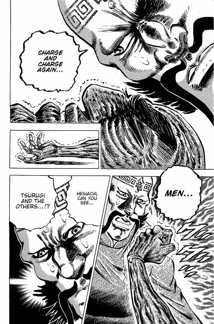 Akatsuki!! Otokojuku 103