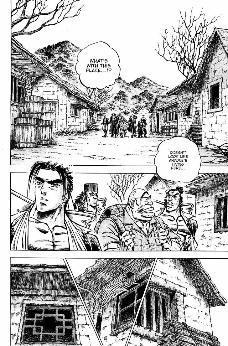 Akatsuki!! Otokojuku 103