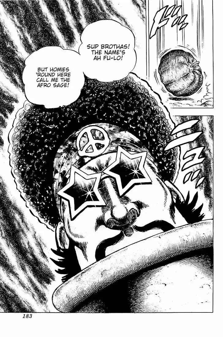 Akatsuki!! Otokojuku 103