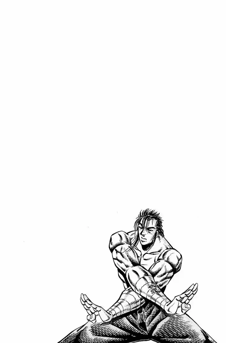 Akatsuki!! Otokojuku 103