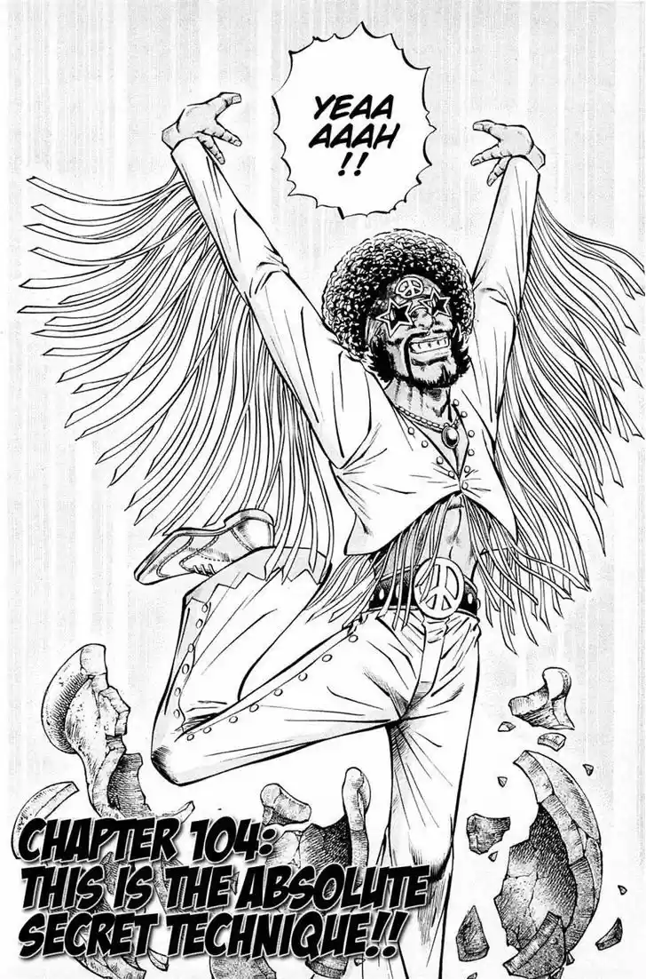 Akatsuki!! Otokojuku 104