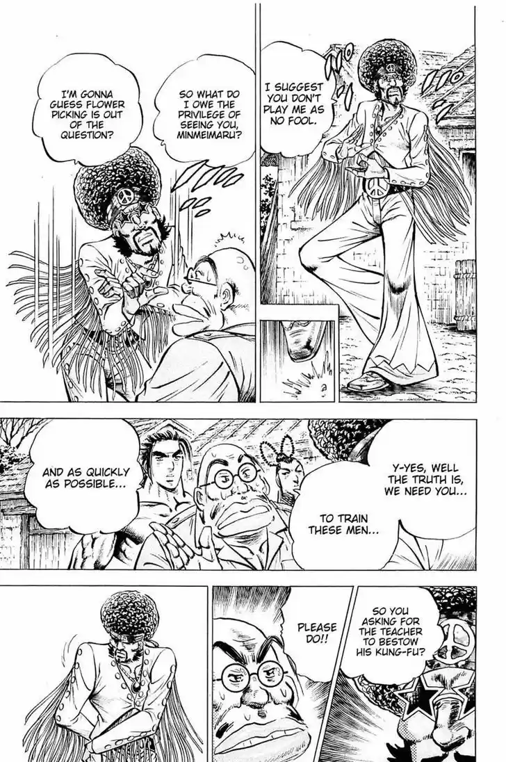 Akatsuki!! Otokojuku 104