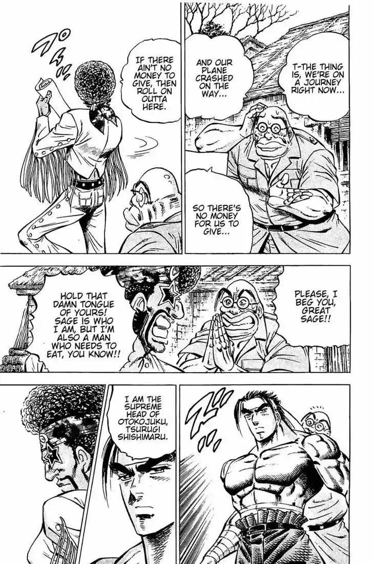 Akatsuki!! Otokojuku 104