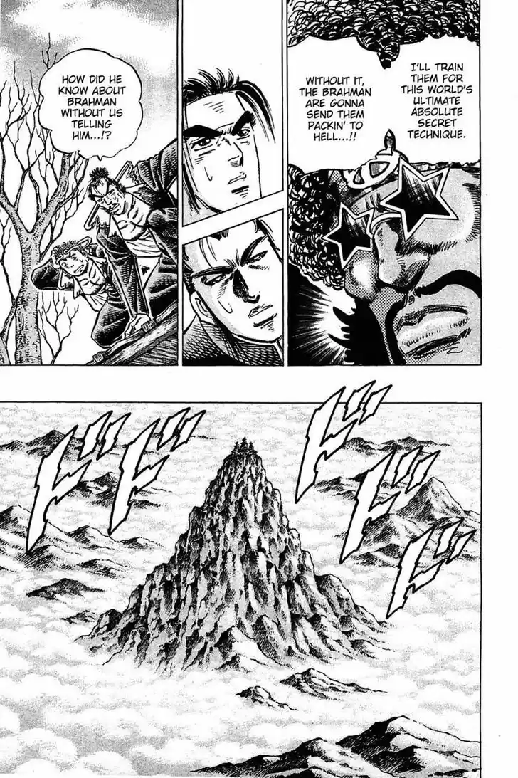 Akatsuki!! Otokojuku 104