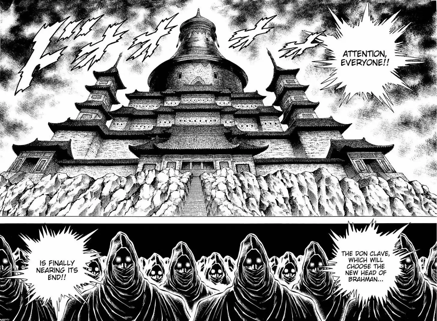 Akatsuki!! Otokojuku 104