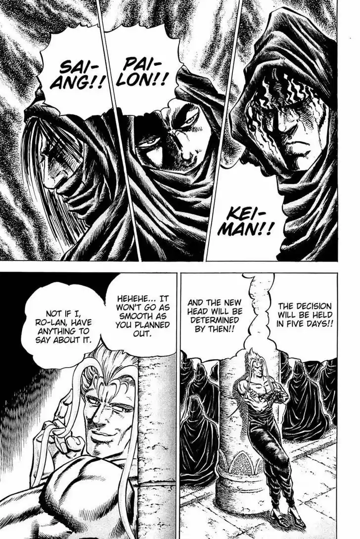 Akatsuki!! Otokojuku 104