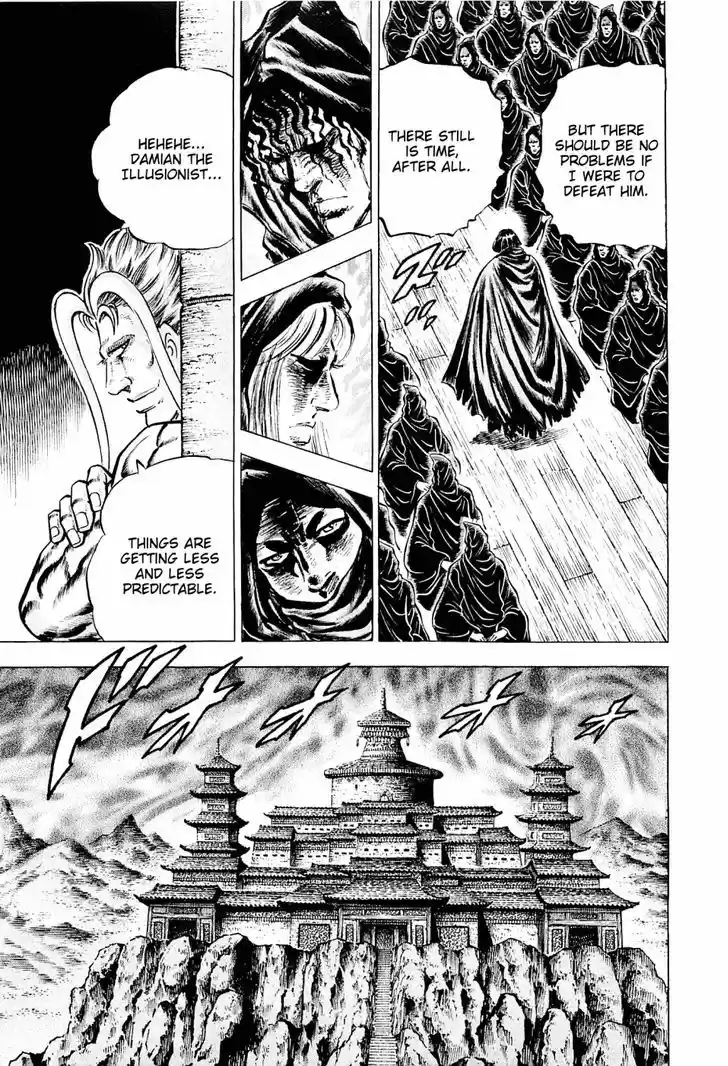 Akatsuki!! Otokojuku 105