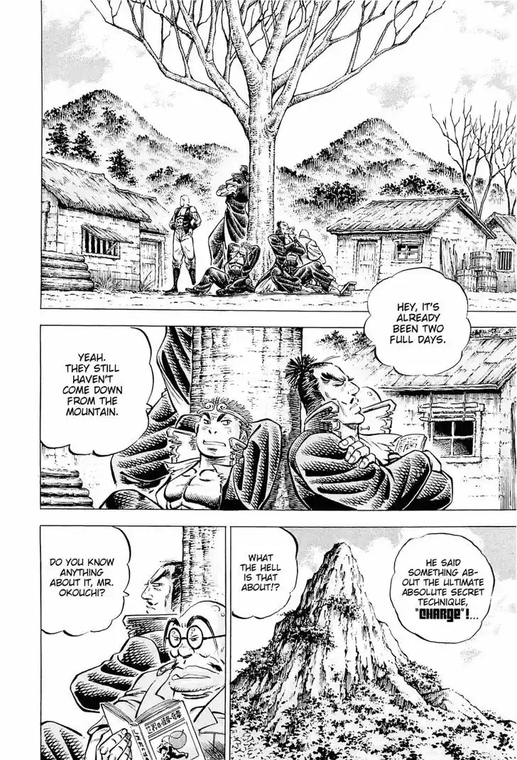 Akatsuki!! Otokojuku 105