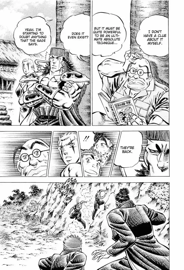 Akatsuki!! Otokojuku 105