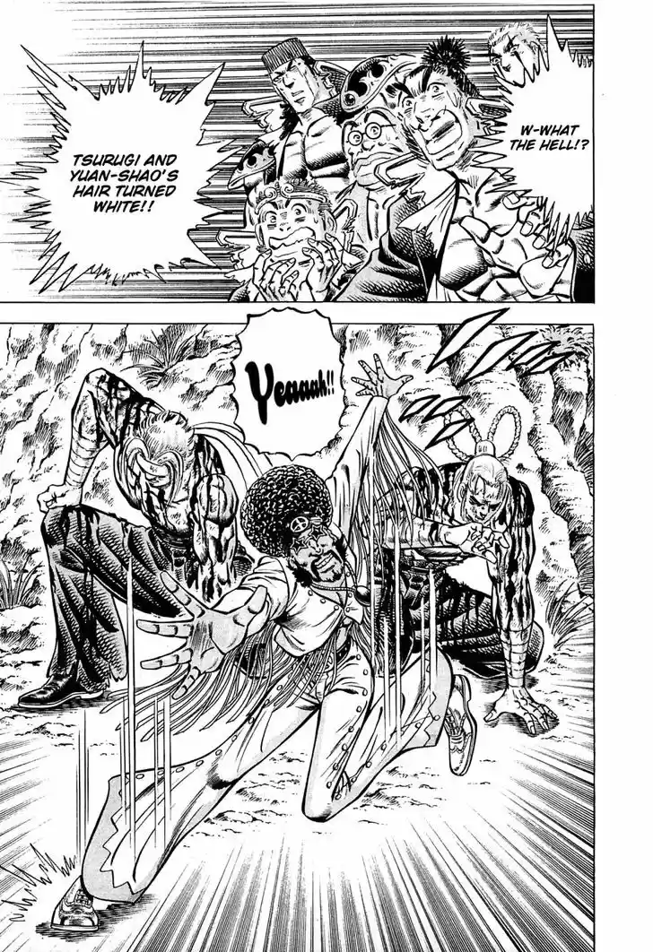 Akatsuki!! Otokojuku 105