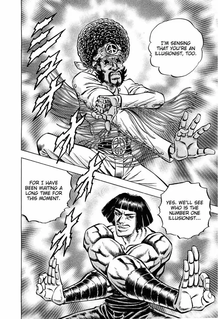 Akatsuki!! Otokojuku 105