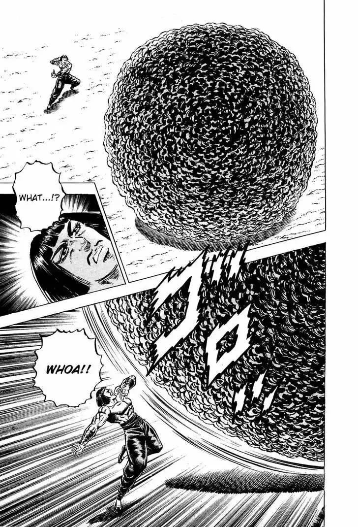 Akatsuki!! Otokojuku 105