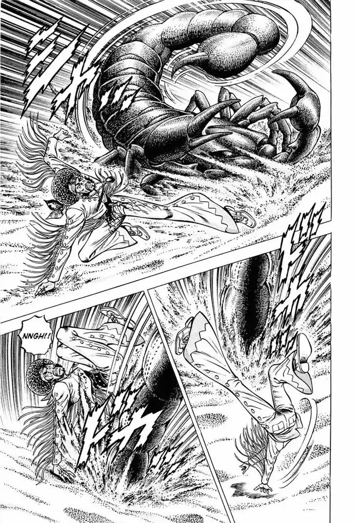 Akatsuki!! Otokojuku 106