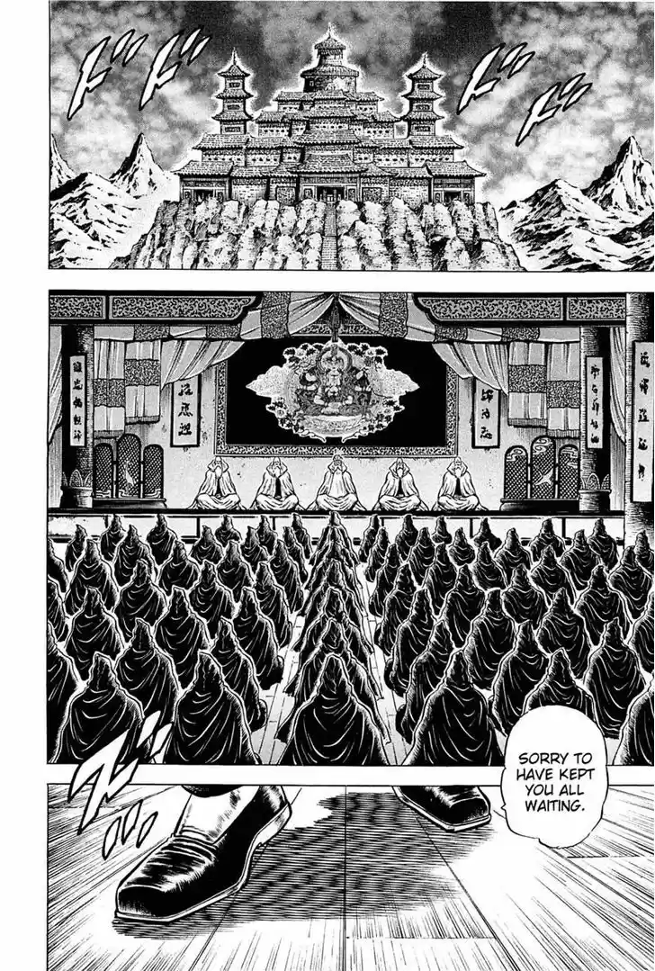 Akatsuki!! Otokojuku 106