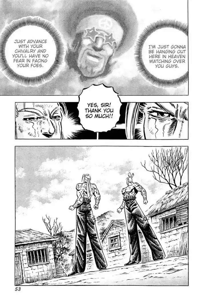 Akatsuki!! Otokojuku 106