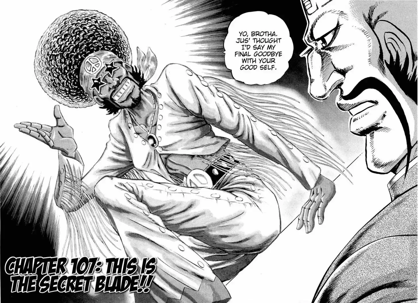 Akatsuki!! Otokojuku 107