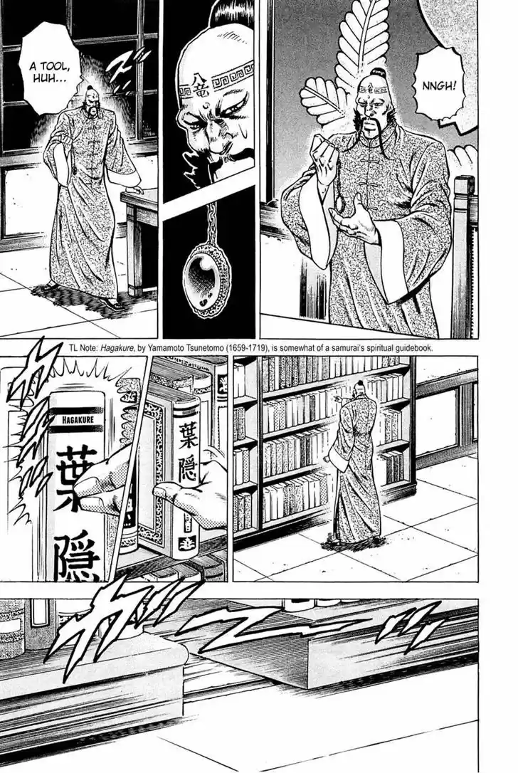 Akatsuki!! Otokojuku 107