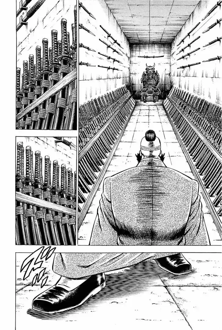 Akatsuki!! Otokojuku 107