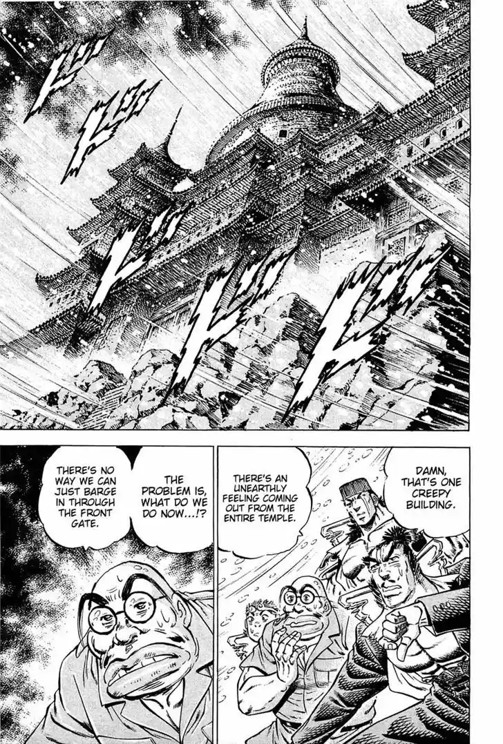 Akatsuki!! Otokojuku 107