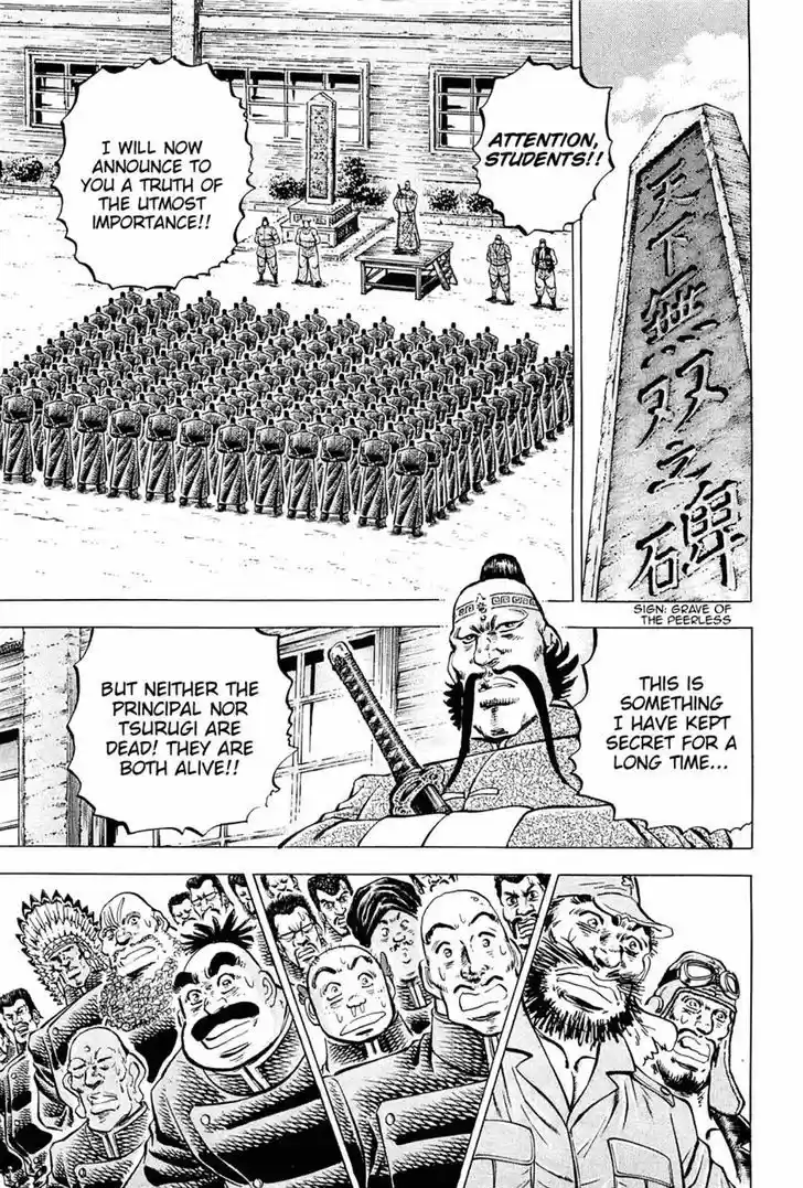 Akatsuki!! Otokojuku 107