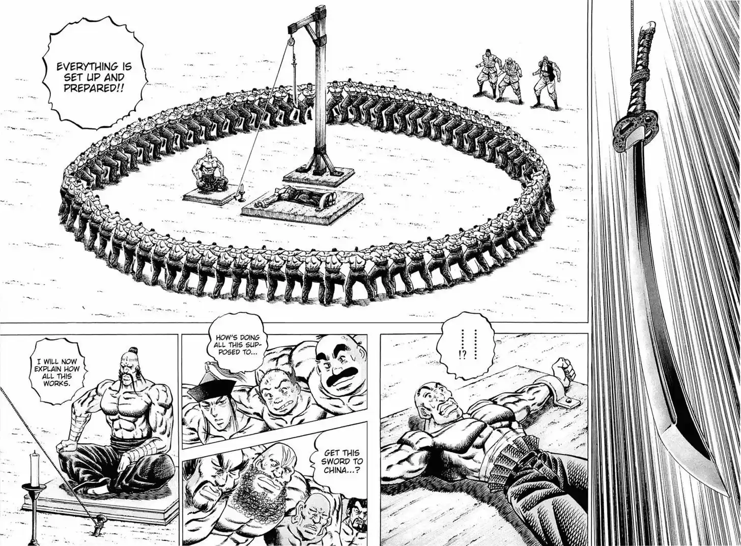 Akatsuki!! Otokojuku 107