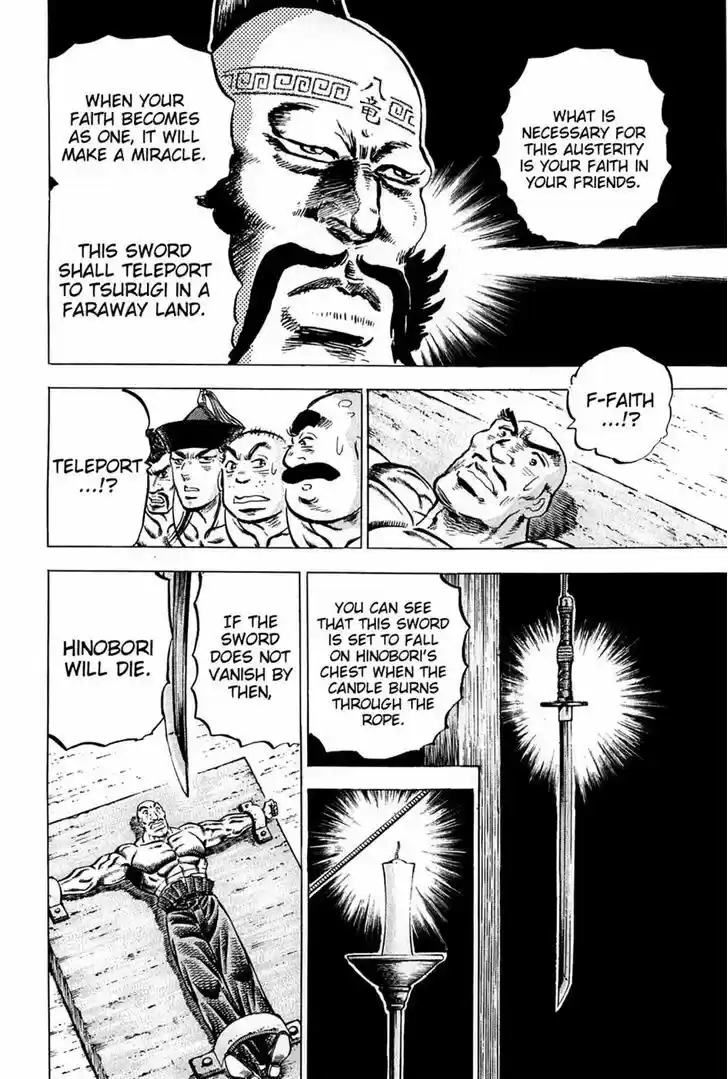 Akatsuki!! Otokojuku 107