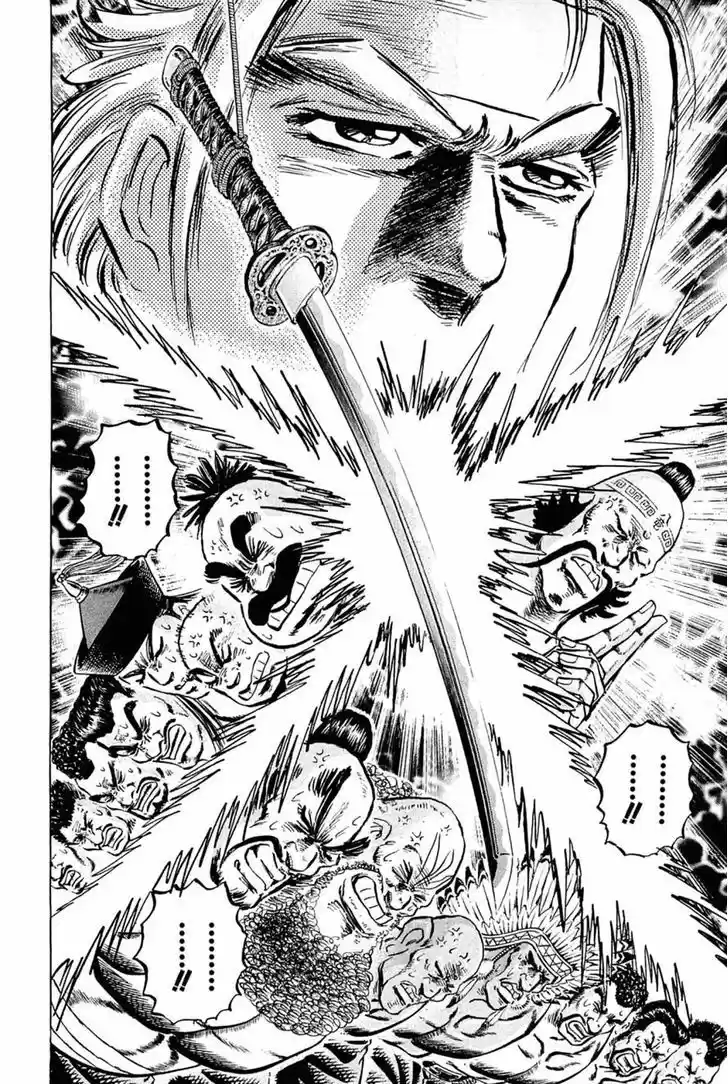 Akatsuki!! Otokojuku 107