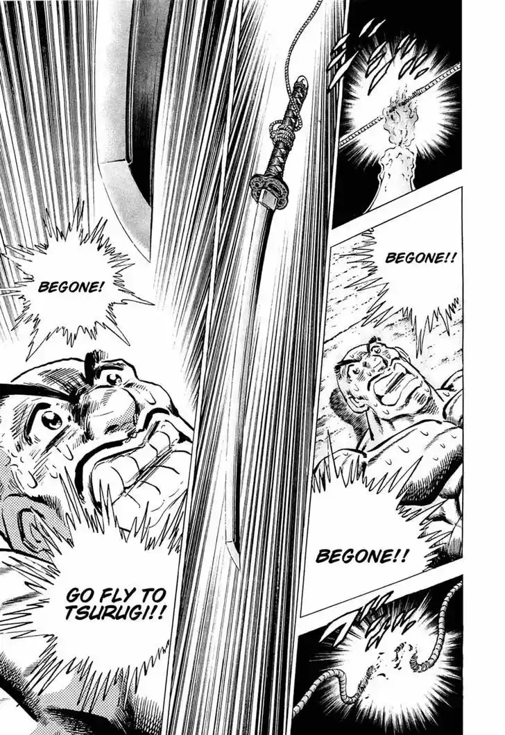 Akatsuki!! Otokojuku 107