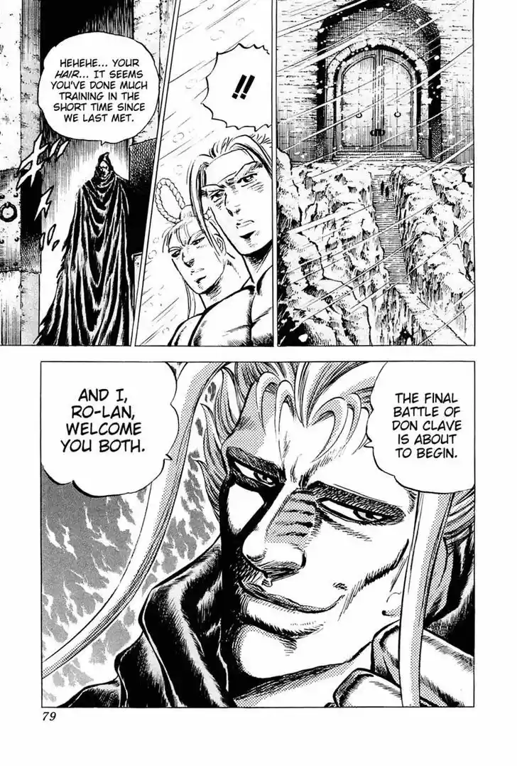 Akatsuki!! Otokojuku 107