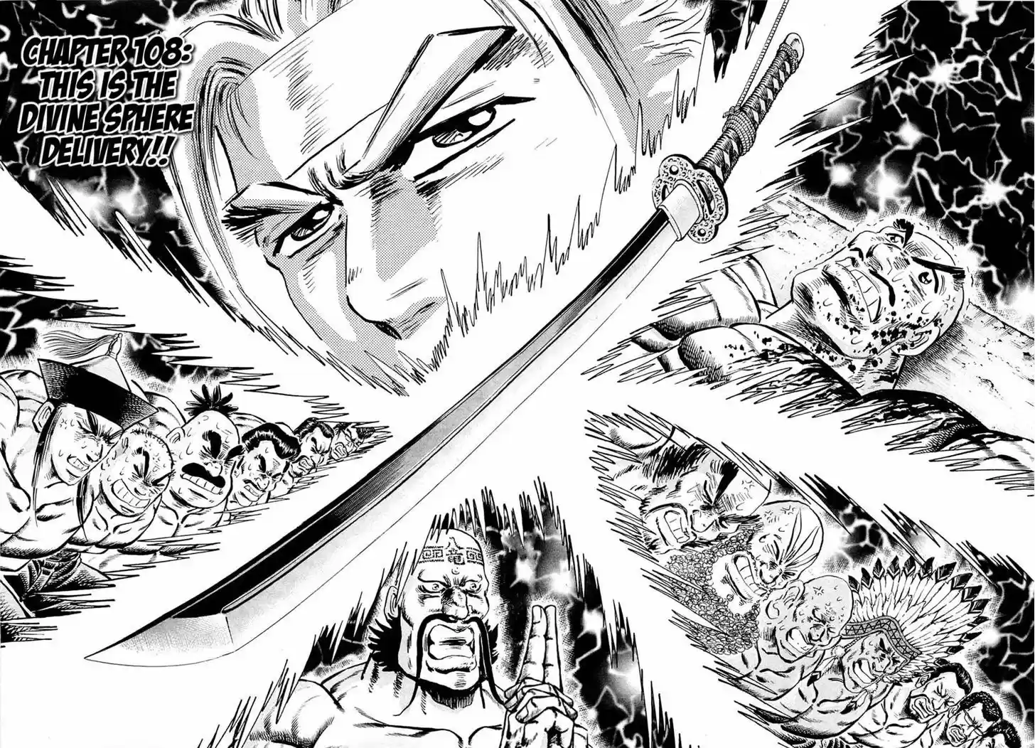 Akatsuki!! Otokojuku 108