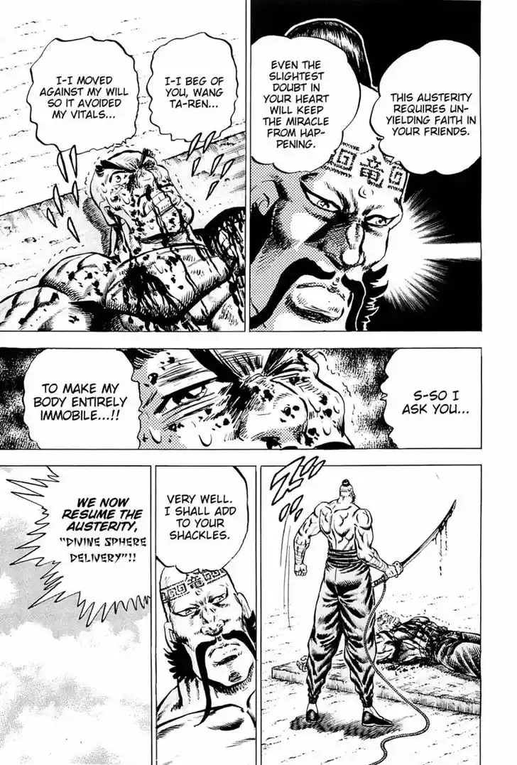 Akatsuki!! Otokojuku 108