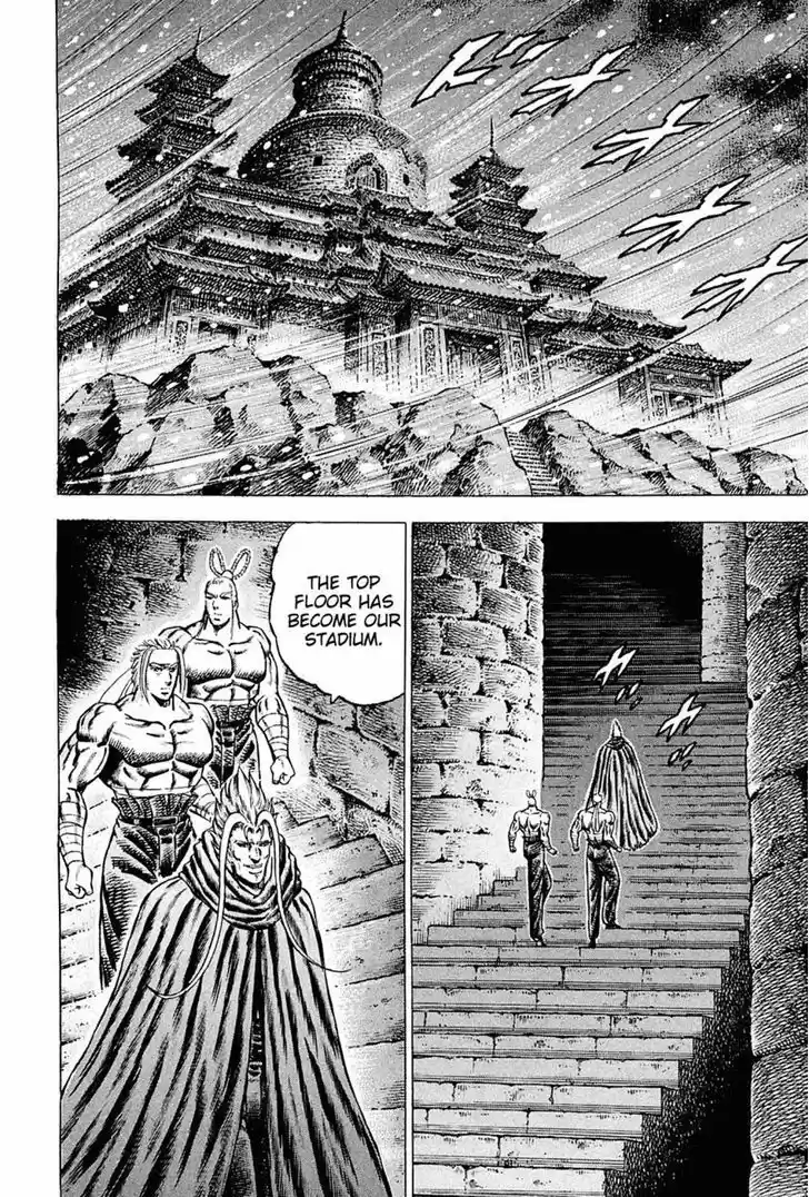 Akatsuki!! Otokojuku 108