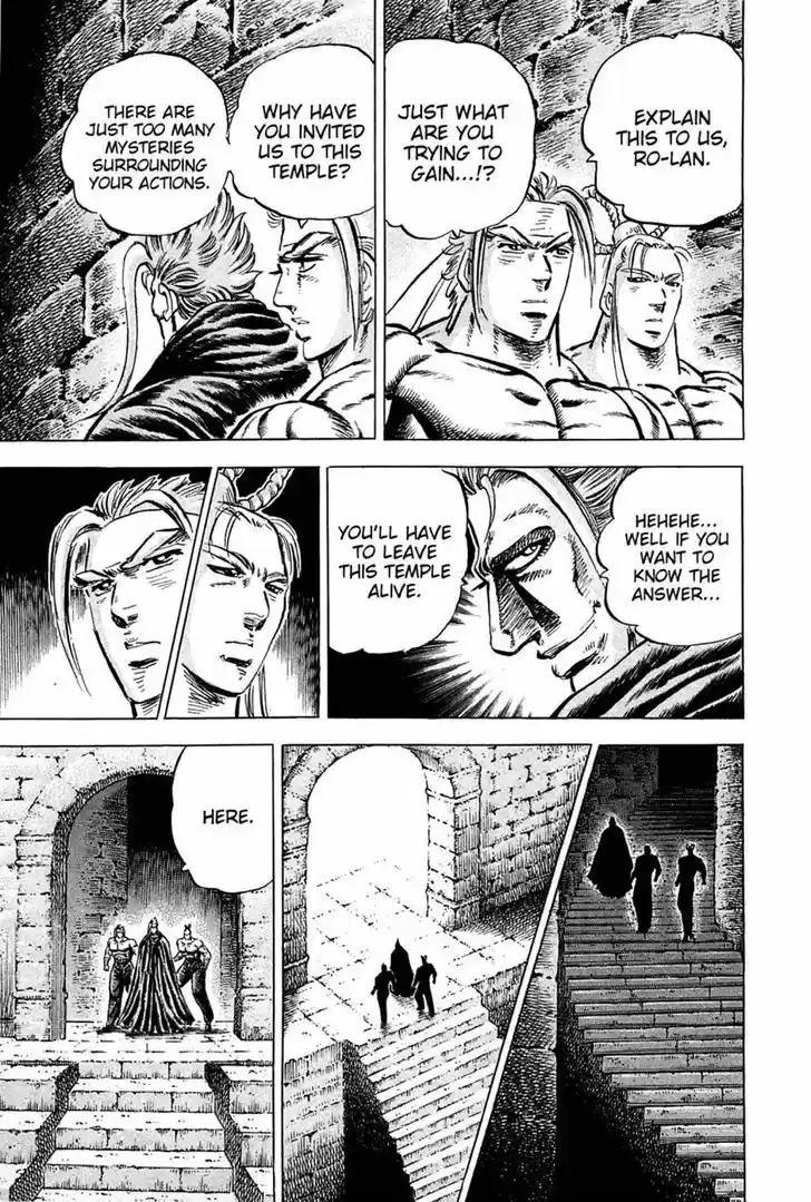 Akatsuki!! Otokojuku 108