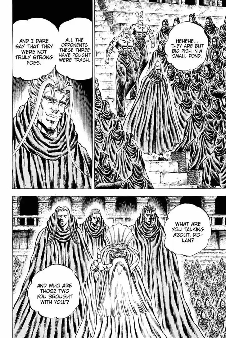 Akatsuki!! Otokojuku 108