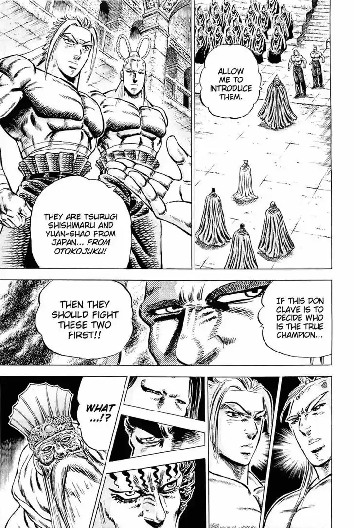 Akatsuki!! Otokojuku 108