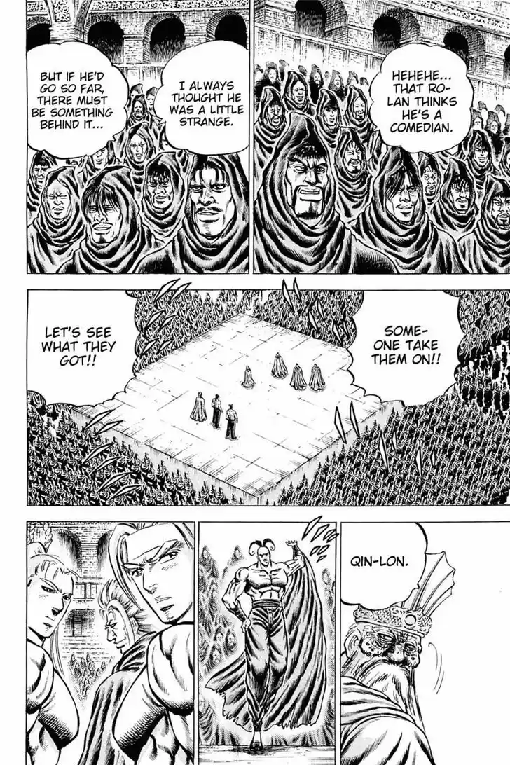 Akatsuki!! Otokojuku 108