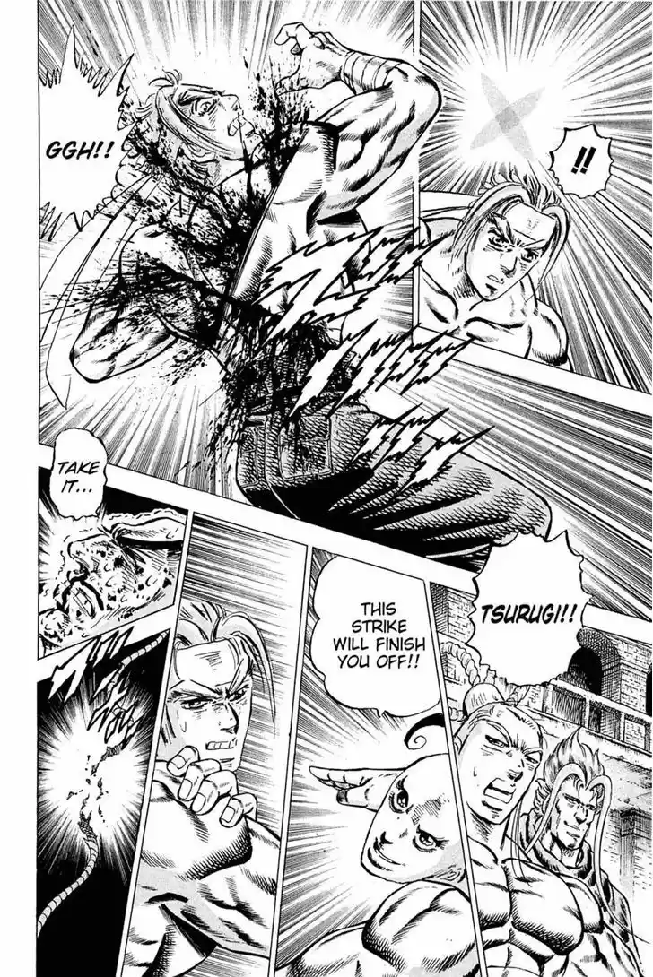 Akatsuki!! Otokojuku 108