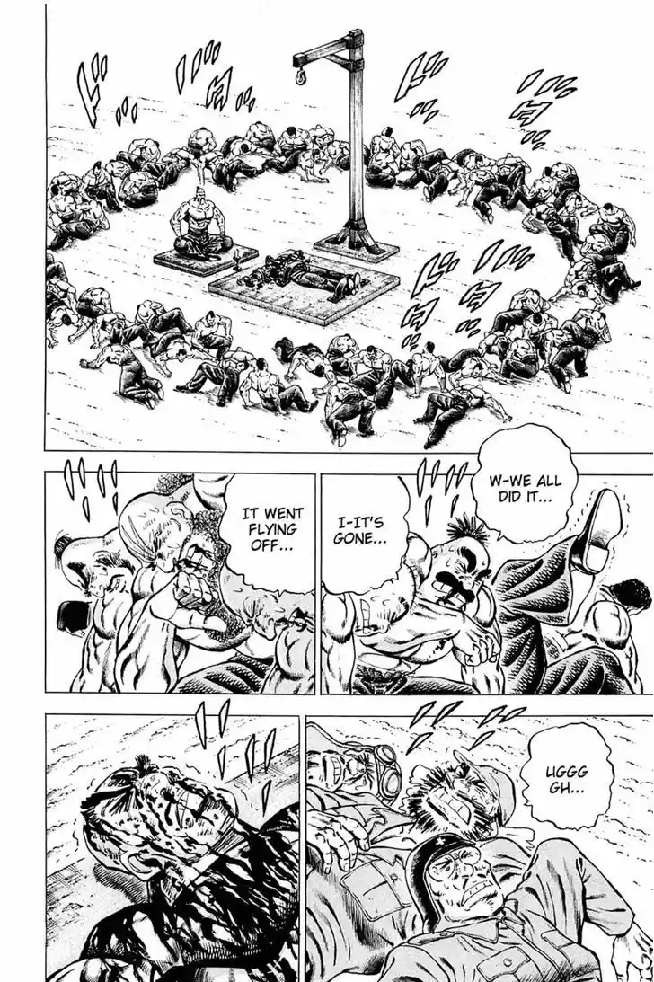 Akatsuki!! Otokojuku 109