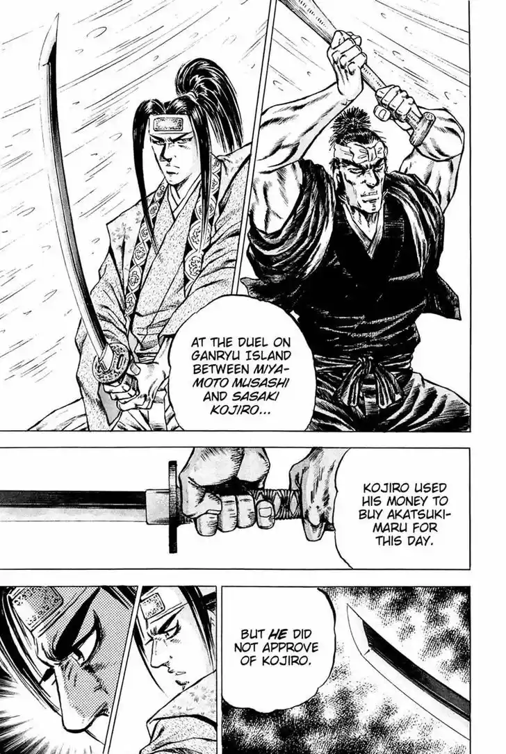 Akatsuki!! Otokojuku 109