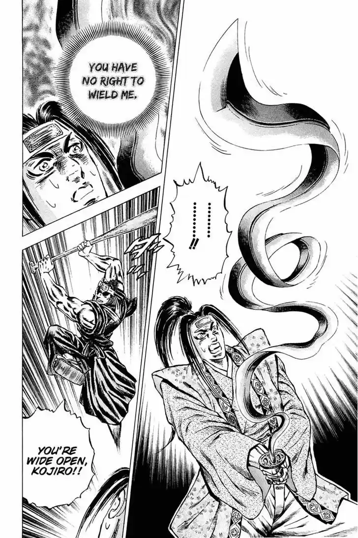 Akatsuki!! Otokojuku 109