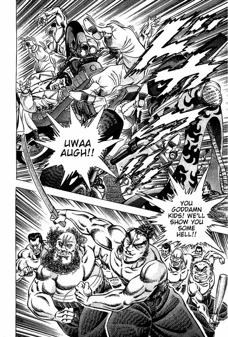 Akatsuki!! Otokojuku 11