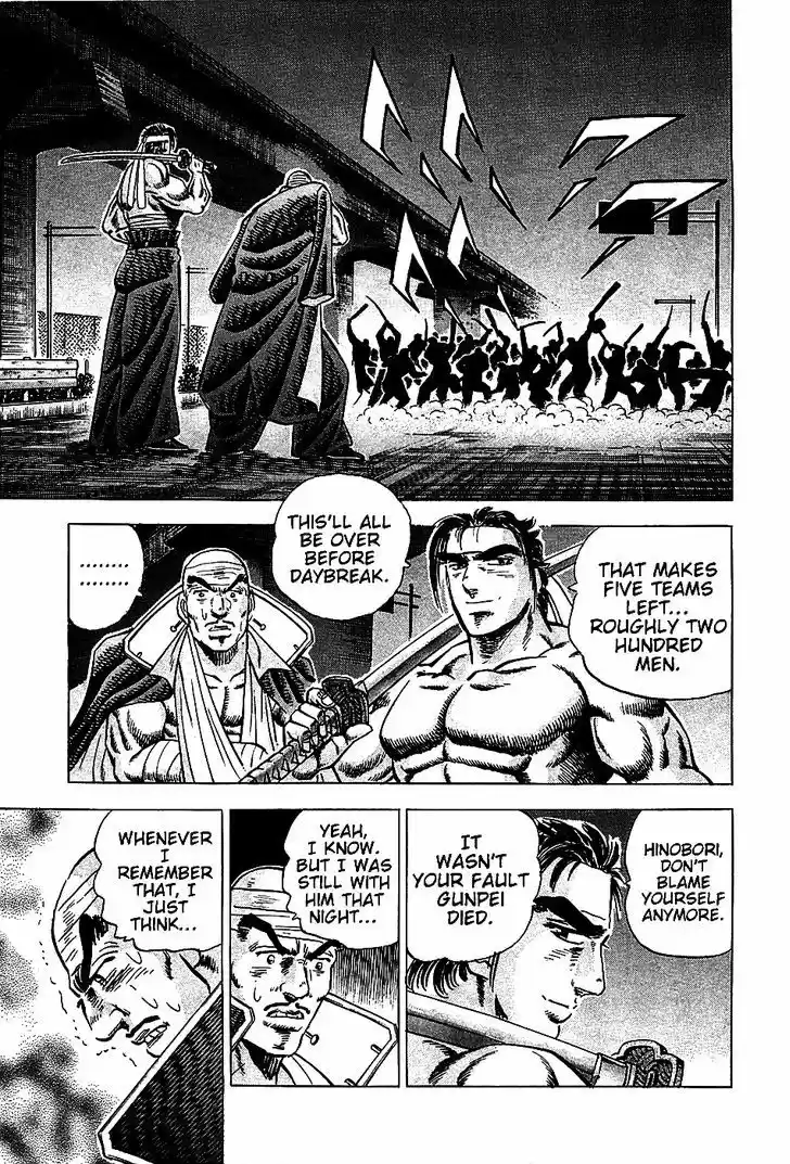 Akatsuki!! Otokojuku 11