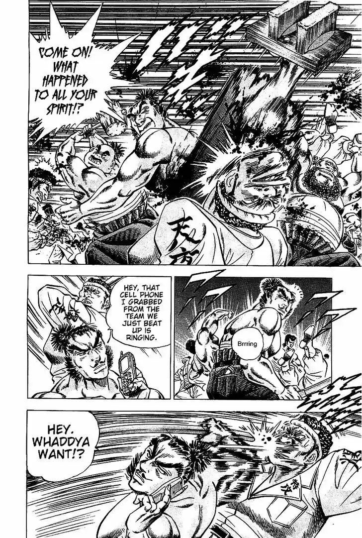 Akatsuki!! Otokojuku 11