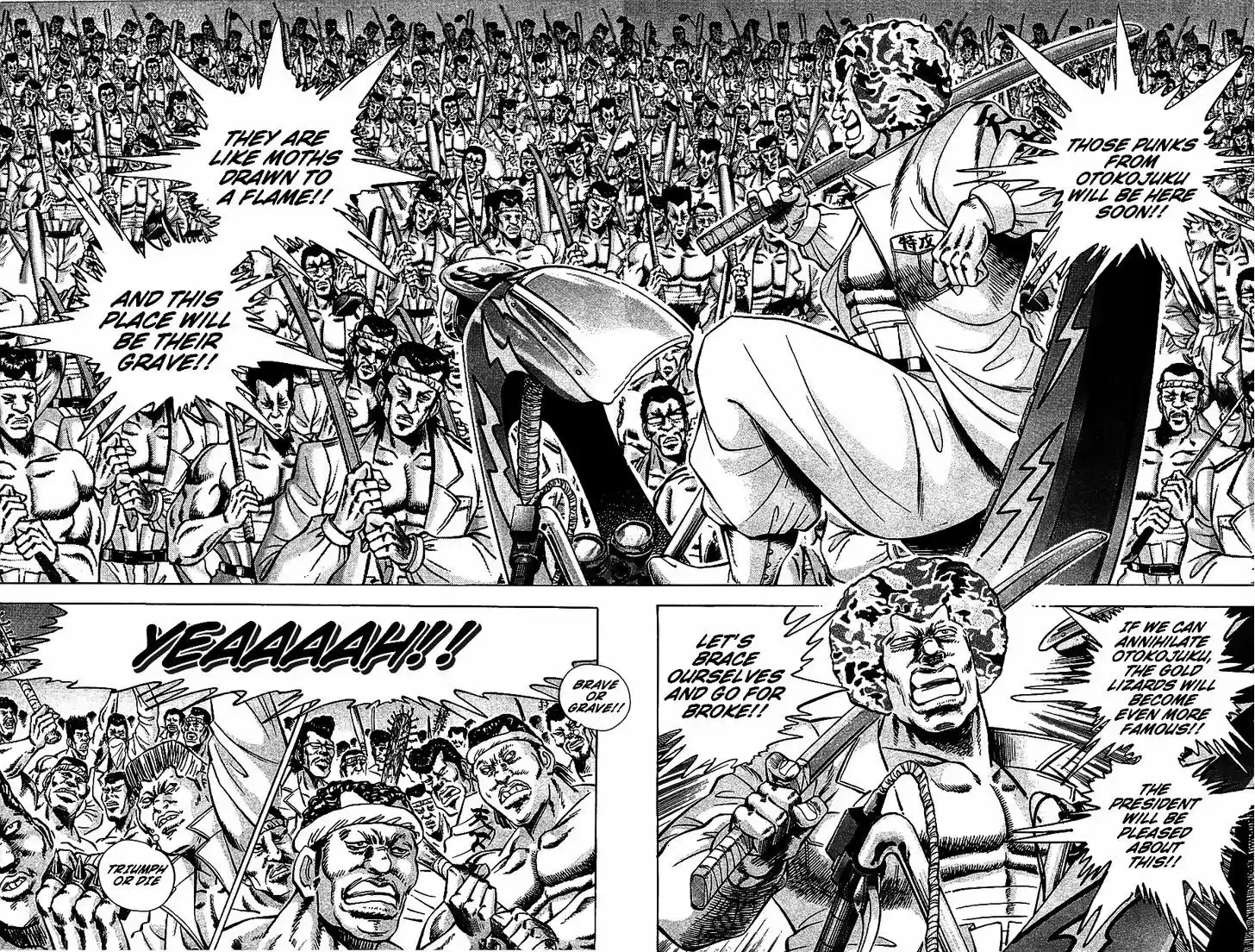 Akatsuki!! Otokojuku 11