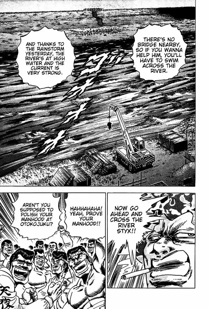 Akatsuki!! Otokojuku 11