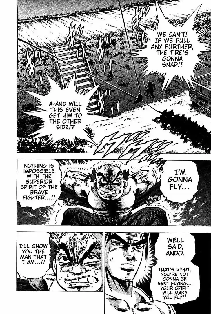 Akatsuki!! Otokojuku 11