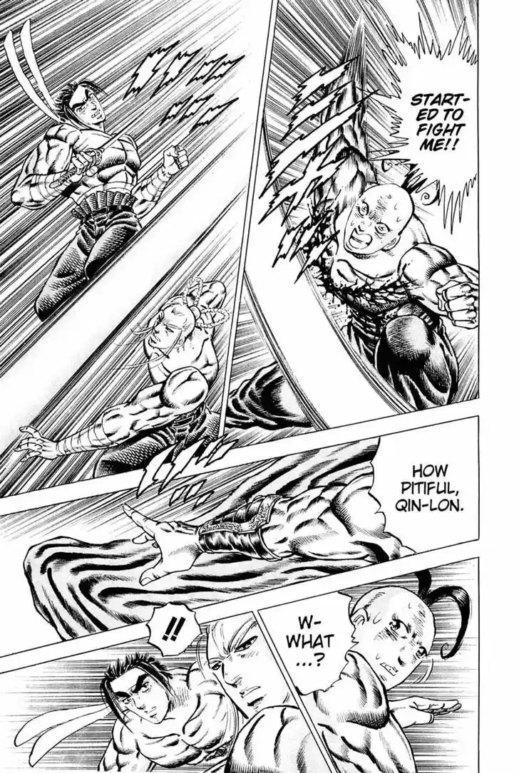 Akatsuki!! Otokojuku 110