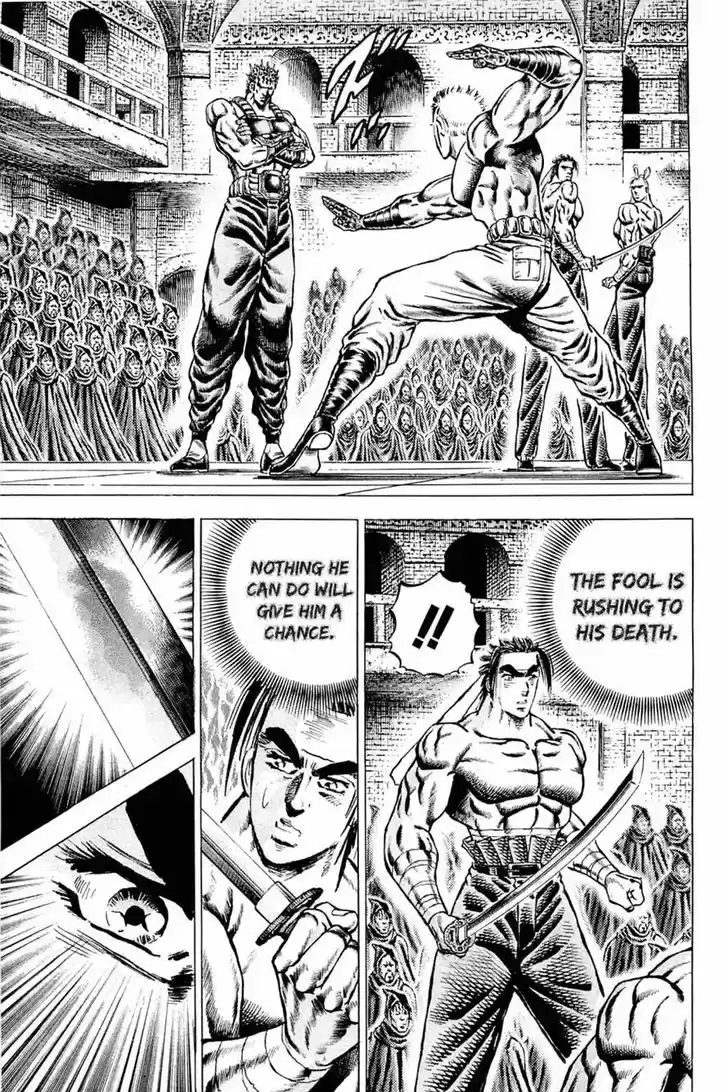 Akatsuki!! Otokojuku 110